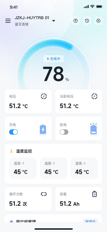 APP预览
